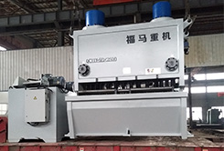 QC11Y50x2500液壓閘式剪(jiǎn)闆機