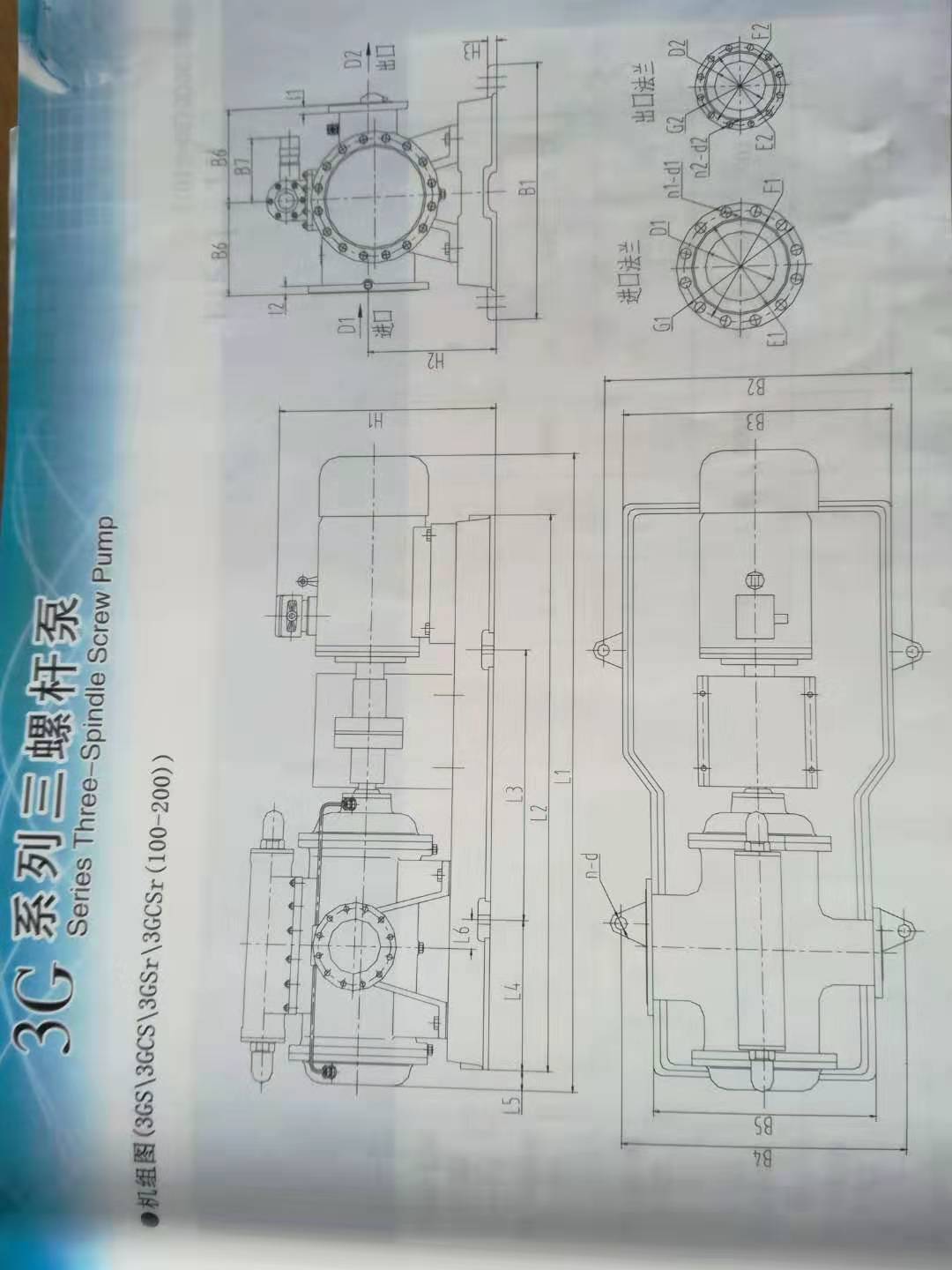 3gs三螺杆外形(xíng)尺寸圖.jpg